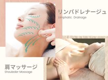 サレーヌ入間/リンパドレナージュ＆肩ほぐし