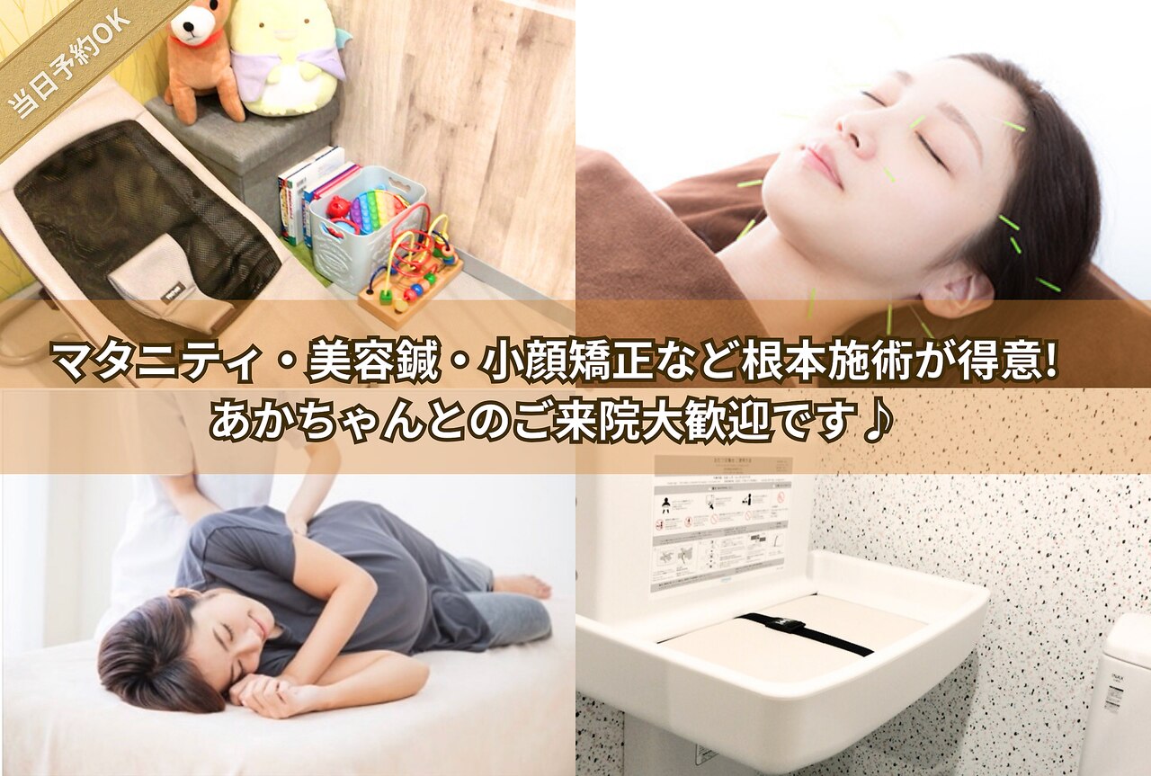 値下げ中★中国翡翠のホットストーン (R1) 新品未使用★サロン整体院に◎ 本町中央整体院｜ホットペッパービューティー