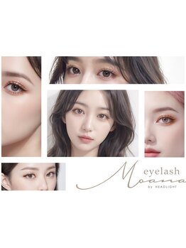 まつげのお悩み解決サロン