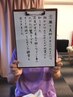 【注目のフェムゾーン対策】女性のお悩みを解決♪骨盤底筋群機能改善/EMS