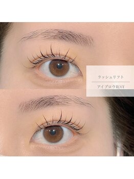 アムール 菊川店(Amour)/普段のメイクを楽にしたい方必見