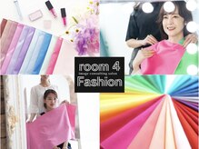 ルームフォーファッション(room 4 fashion)