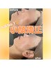 人気No. 1【小顔矯正】韓国コルギ45分¥4000