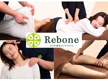 リボーン 大宮ラクーン店(Rebone)