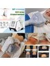 【大人気】脂肪冷却 2カップ30分9900円