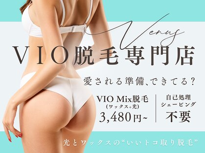 ヴィーナス 東岡山店(Venus)の写真