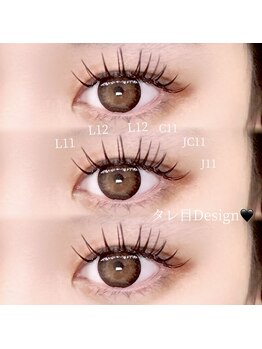 ラ ミュー(LaMieux)/フラットラッシュ付け放題