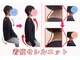 たいな整体院の写真