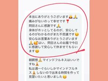 六花(リッカ)/お客様の声