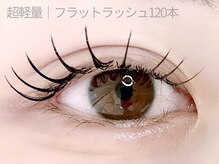 アイプロリッシュ 恵比寿(eyeprolish)/LEDフラットラッシュ120本
