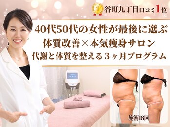 べモーレ 上本町 谷町九丁目(Bemolle)