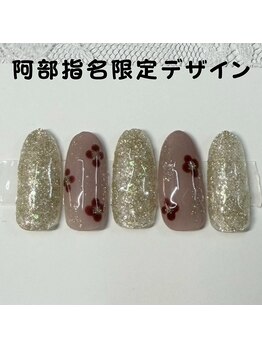 はあとねいる 松戸駅前店/阿部指名限定デザイン