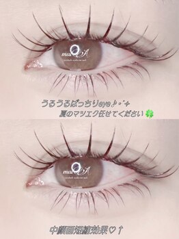 アイズ(i's)/ーAika指名ー