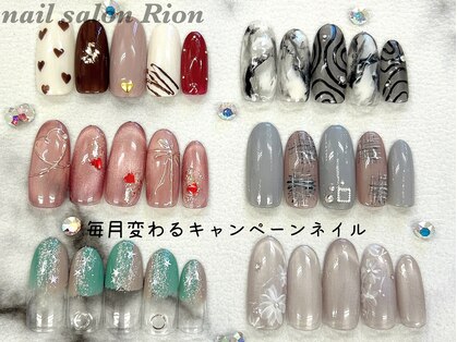 リオン(Rion)の写真