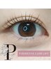 【まつ毛パーマ】ぱっちりeye★パリジェンヌラッシュリフト★美容液込み！