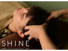シン(SHINE)の雰囲気（個室空間でリラックス間違いなし♪自然と眠りにつく空間をご用意）