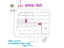 リズ(Rizz)の雰囲気（駐車場20番・40番にお停め下さい^^）