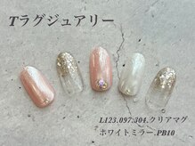 べリンダ 高崎店(BELINDA)/定額ラグジュアリーコース