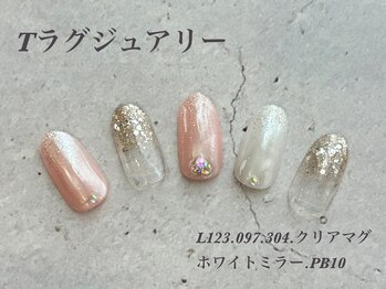 べリンダ 高崎店(BELINDA)/定額ラグジュアリーコース