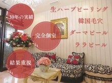 パリエボーテ 浜松