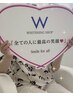 10分延長照射【インスタ用♪ホワイトニングの感想動画撮影】☆お顔出し無し☆