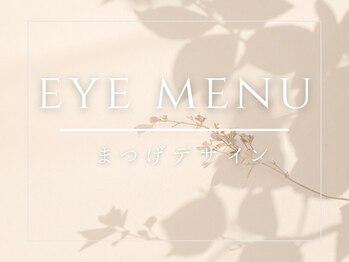 バタフライ 東戸塚店/