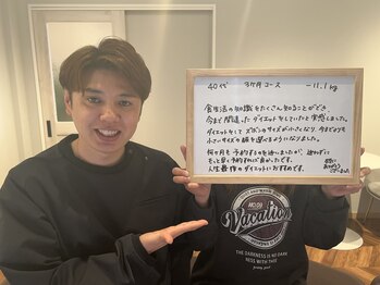 整体院リア(整体院Lia)/