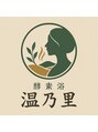 温乃里(ONNOSATO)/オーナー