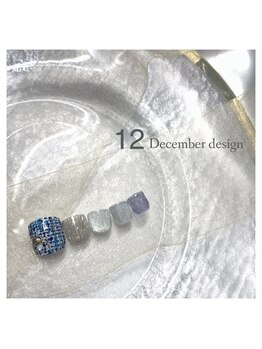 12月定額キャンペーン