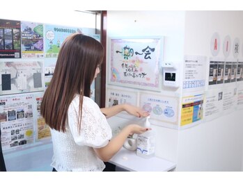 ナオル整体 浦添院(NAORU整体)/NAORU整体流れ 浦添市/港川/整体