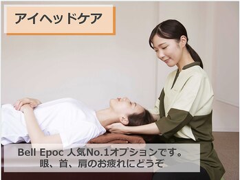 ベルエポック 横浜ワールドポーターズみなとみらい店(Bell Epoc)/アイヘッドケア
