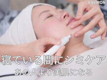 フェイシャルサロン ネヅ(facial salon NEZU)