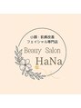 ハナ(HaNa)/藤村