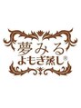 夢みるよもぎ蒸し 成増店/上野 里佳