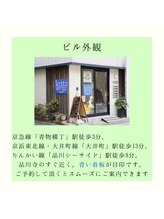 イコット(icotto)/駅近くでアクセス抜群です！