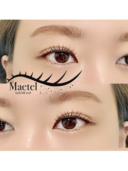 レディエント 北浦和店(Radiant)/メーテルラッシュリフト