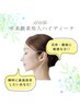 瞬時に血流巡らす、HHO吸入（水素酸素）