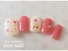 【ハンド】　お持ち込みデザインアート　¥7700～