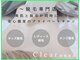 クリア 尾張旭店(Clear)の写真