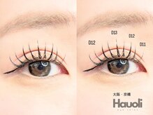 ハウオリ バイ リー 京橋(Hauoli by Lee)/LEDフラットラッシュ120本