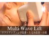 【たるみ全解決！】糸いらずで立体的に引き上げ！（小顔/エイジングケア）