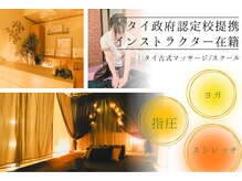 スイミー(Swimmy)の雰囲気（完全個室/肩/腰痛/肩甲骨/骨盤/矯正/整体/フェムケア/産後ケア）