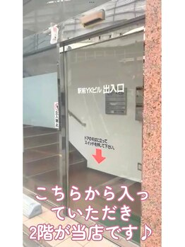 アイテム 熊谷駅前店(eyetem)/【2階】が当店です☆