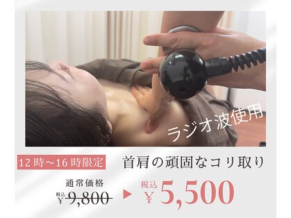 からだの総合整骨院 高田馬場店の写真