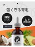 【育毛促進コース】育毛促進ヘッドスパ60分+育毛促進強髪60