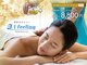 アイフィーリング 越谷レイクタウン(I feeling)の写真