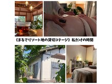 シュガーサロン(SUGAR SALON)