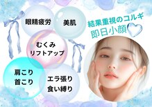 ルル(Ruru)