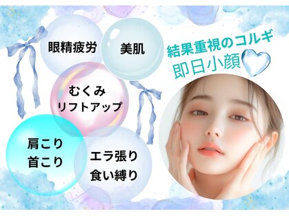 ルル(Ruru)の写真