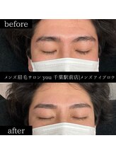 ユー 千葉駅前店(you)/ビフォ－アフター写真